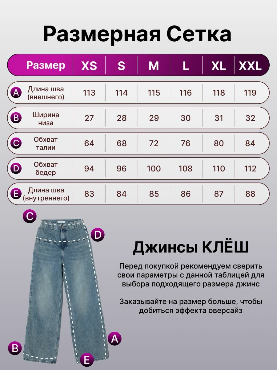 Джинсы трубы Reversal Осень-зима 2024, размер XXL, синий — фото 1