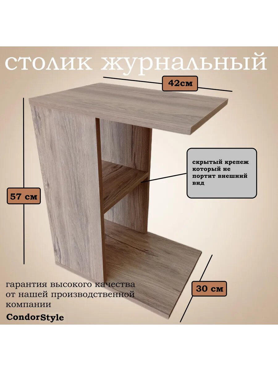 Столик журнальный приставной прикроватный на колесиках СОЙЕР Цемент темный серый — фото 1