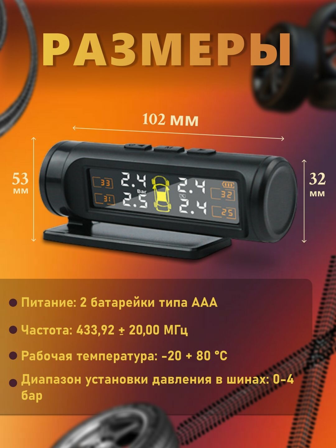 Датчики Давления Шин Xiaomi Система контроля давления в шинах, датчик TPMS внешняя установка