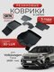 3d lux для volkswagen tao...