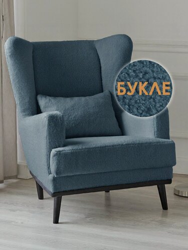 Изображение товара Кресло мягкое Вегас, кресло мягкое для дома синее букле Lamb Eco 17