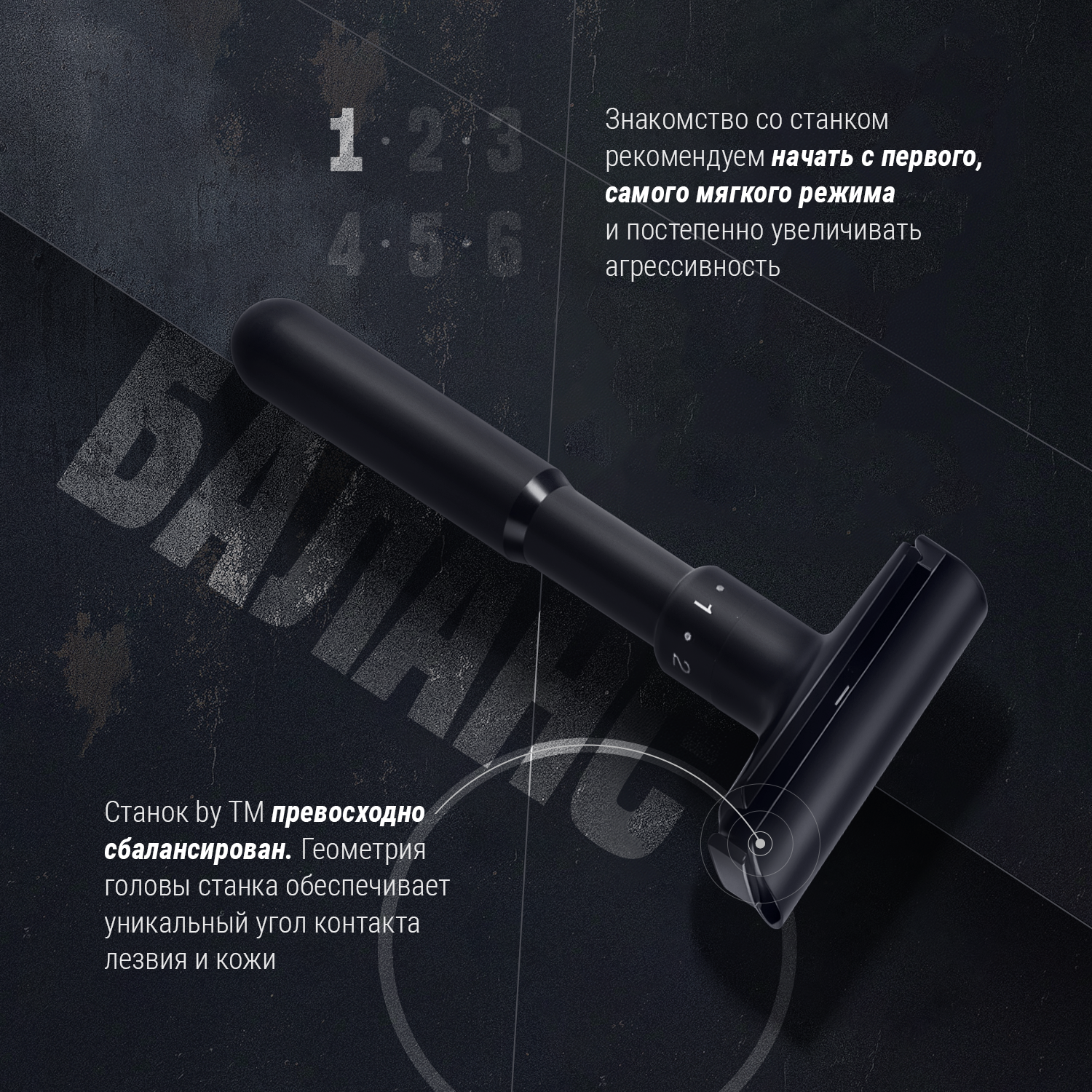 Демонстрация разборки Т-образной регулируемой бритвы TM для чистки механизмов