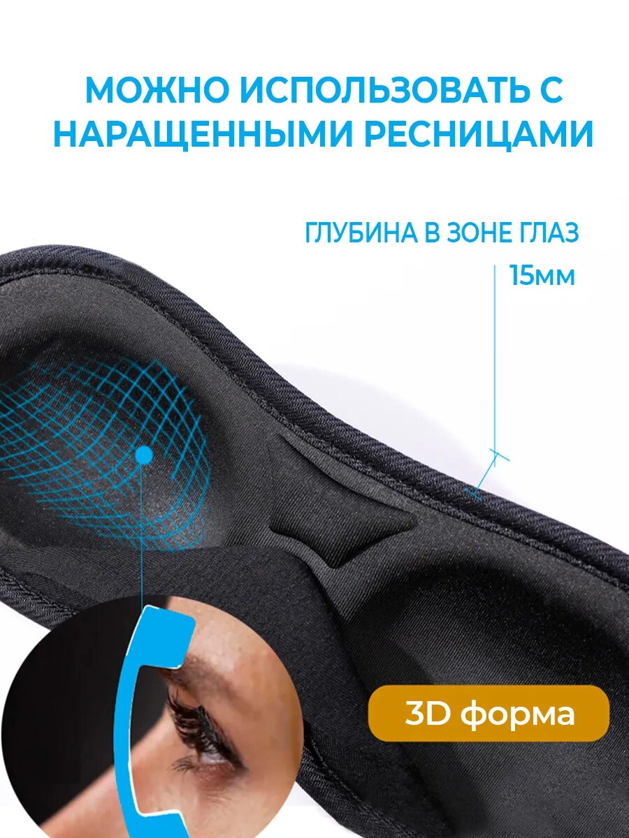 Маски Для Сна Xiaomi Маска для сна , 1 шт., серый/черный