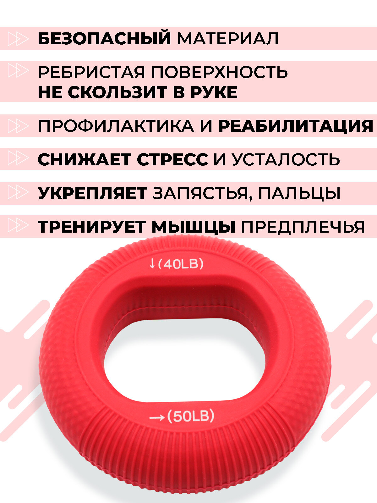 Картинки Эспандер кистевой круглый Boomshakalaka, нагрузка 18-22 кг, цвет красный