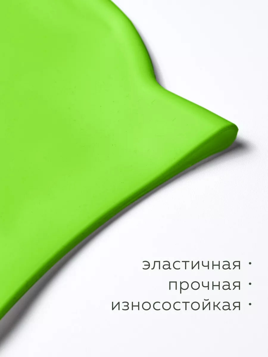 Cиликоновая шапочка для плавания — фото 1