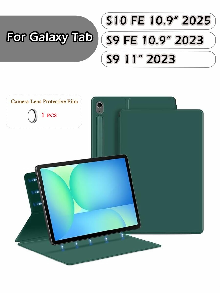 Чехол для Samsung Galaxy Tab S10 FE / S9 FE / S9 10.9" (SM-X826B X820 X710 X716 X510 X516B)