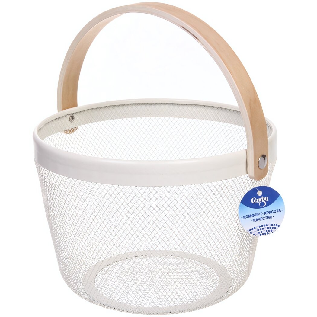 Корзина для хранения «фарго» металлическая сетка с деревянной ручкой белая 26×18см