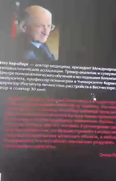 Отношения любви: норма и патология — фото 1