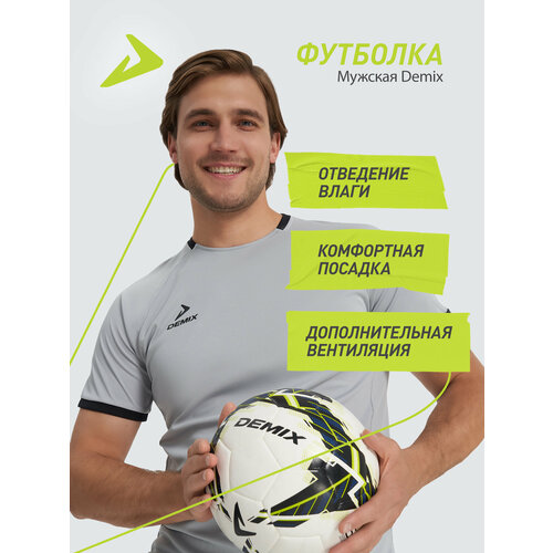 фото Футболка спортивная demix division jsy, размер 50, серый