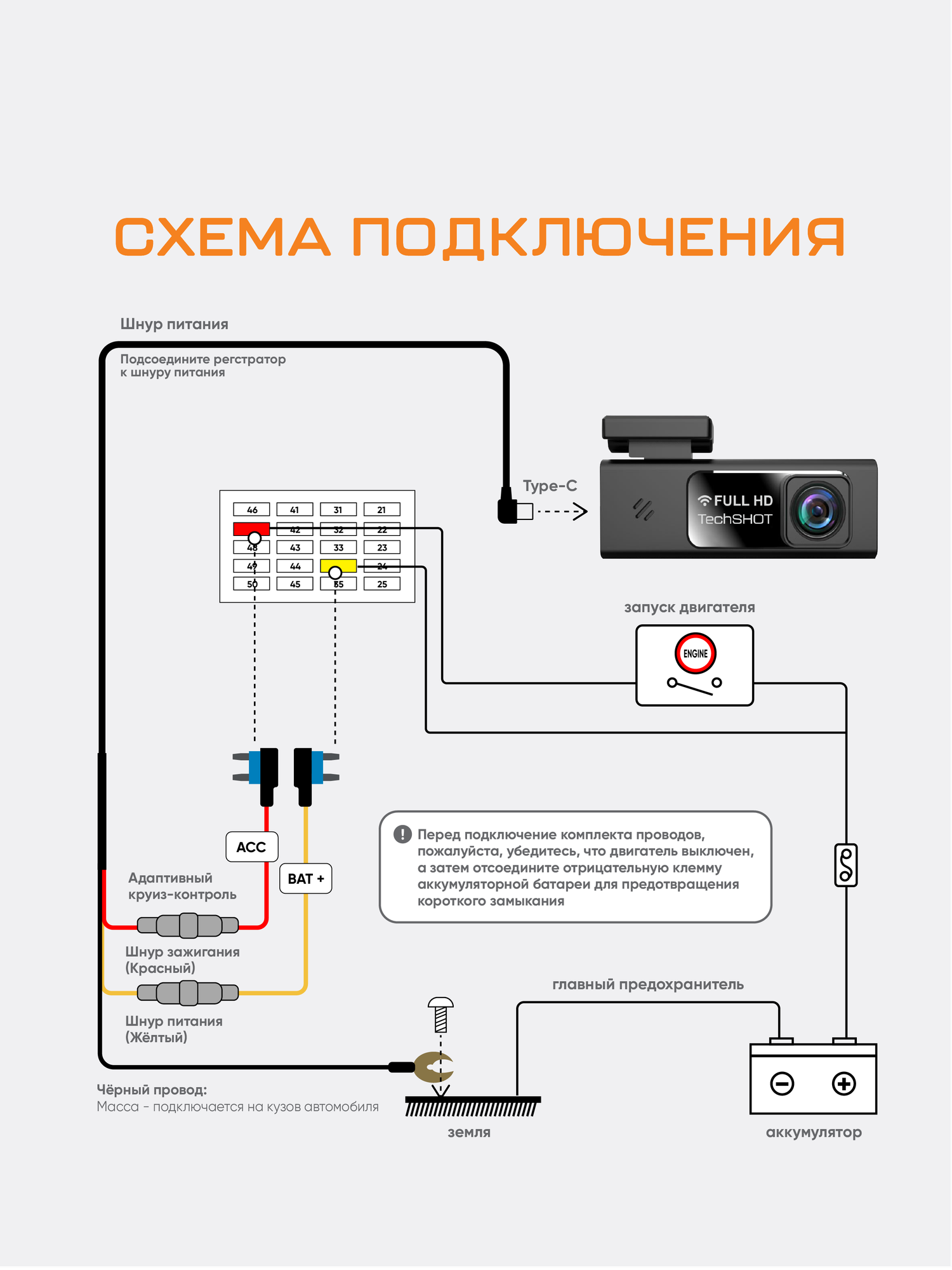Кабель прямого подключения TechSHOT, для моделей G20/G30, 3.5м, черный — фото 1