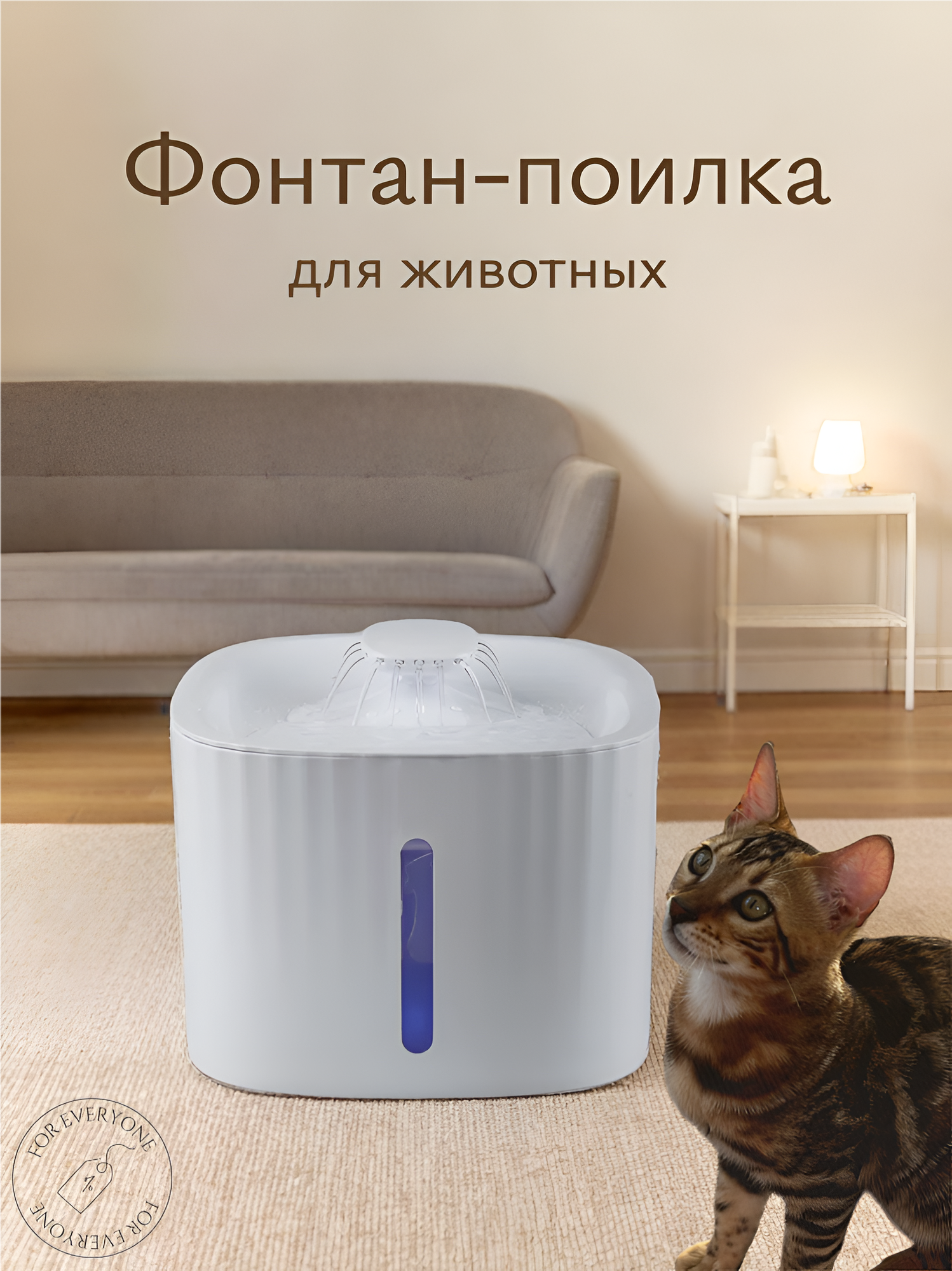 Картинки Фонтан для кошек и собак, поилка автоматическая, зоотовары для животных, питьевой фонтанчик, поильник