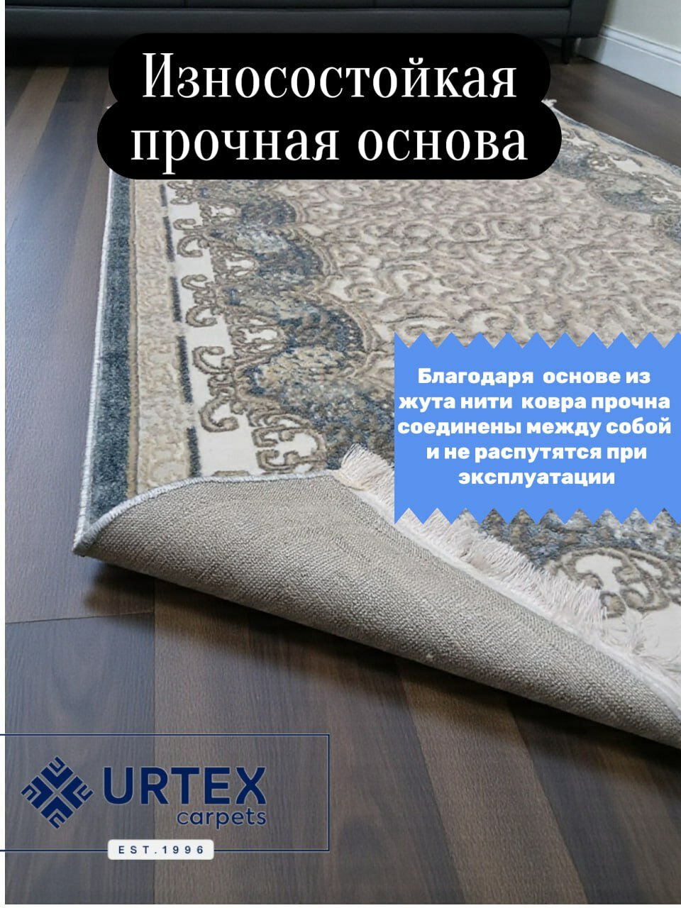 Комнатный ковёр 1,5х2,3 для дома и офиса. — фото 1