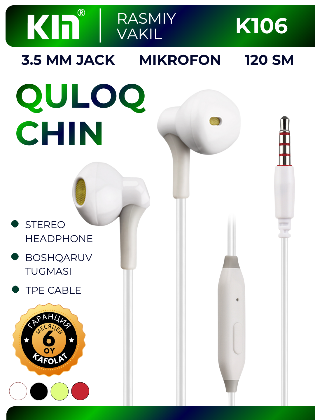 Проводные наушники KIN K106, 3.5 мм, 10 мм, 32Ω, 18–20000 Гц, кабель TPE 1.2 м (Белый)