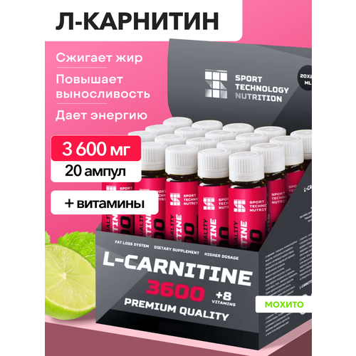 L-карнитин 3600 мг, 20 ампул по 25 мл, мохито, жиросжигатель для похудения мужчин и женщин, Л карнитин