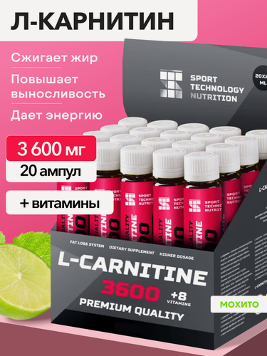 Изображение товара L-карнитин 3600мг, SPORTTECH, вкус мохито, 20 ампул*25 мл, жиросжигатель, похудение, энергия, выносливость, тонус