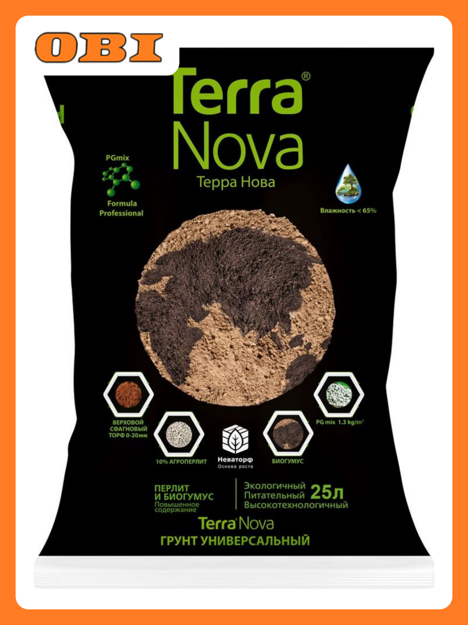 Грунт универсальный TERRA NOVA ДОМ САД 25 л