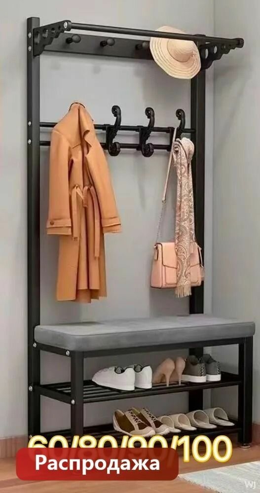 Обувница, Металл, 80х33х172 см