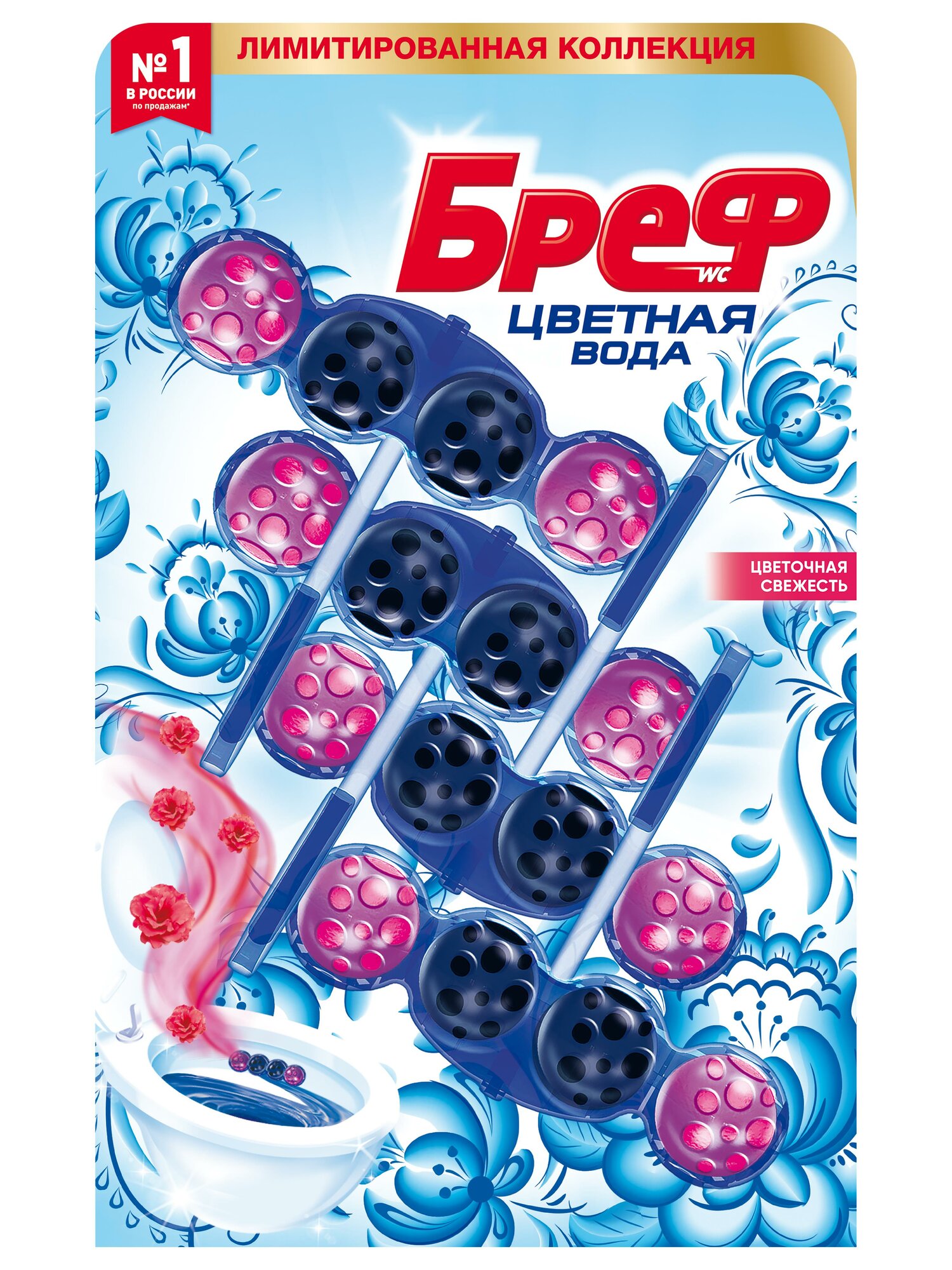 Туалетный блок Bref Color Aktiv Цветочная свежесть 4х50 гр - фотография № 3