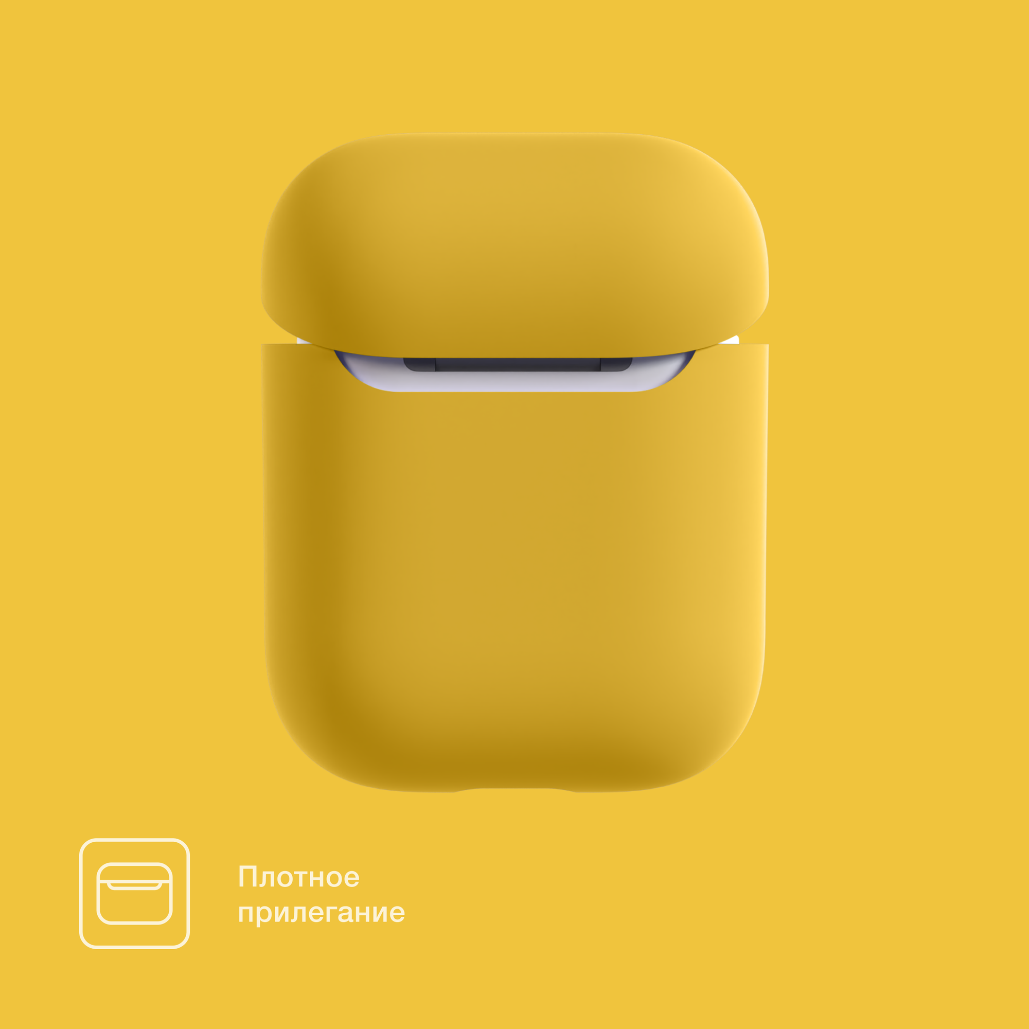 Силиконовый чехол COMMO Shield Case для Apple Airpods 1/2, Жёлтый — фото 1