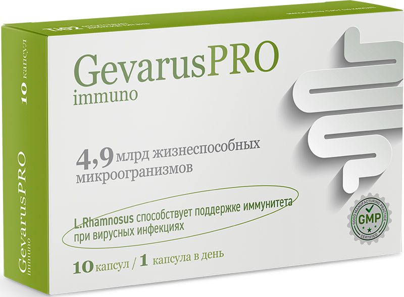 Gevarus Pro Immuno капс., 1.5 мл, 20 г, 10 шт., нейтральный, 1 уп.