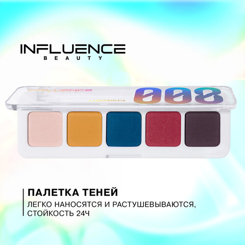 Influence Beauty Палетка теней COLOR ALGORITHM, 5 г