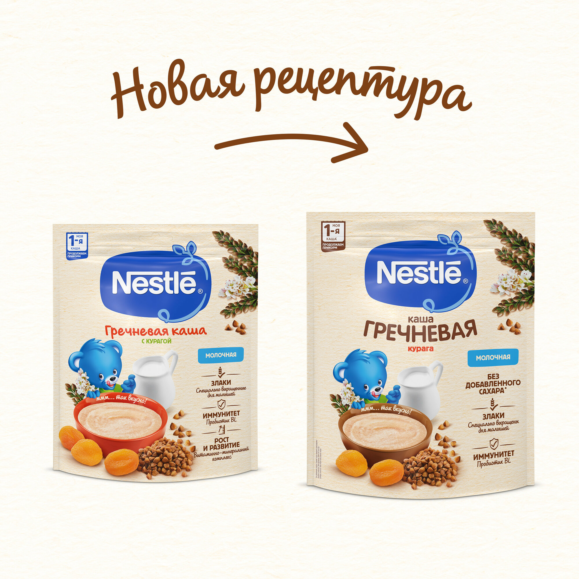 Каша Nestle Молочная гречневая Курага с 5 месяцев 200г - фото №2