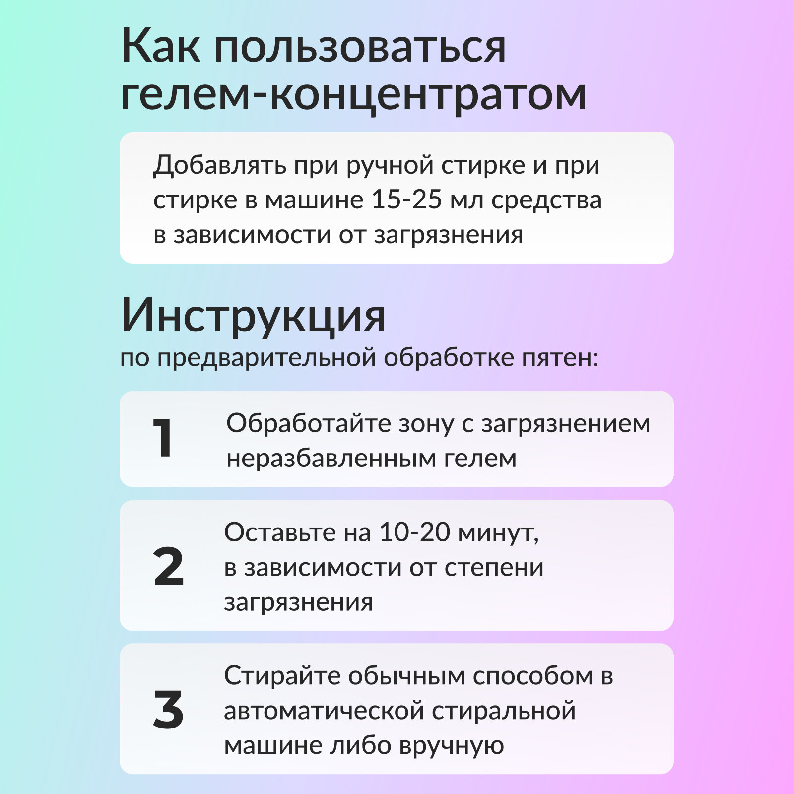 Универсальный гель для стирки белья Jundo - фото №8