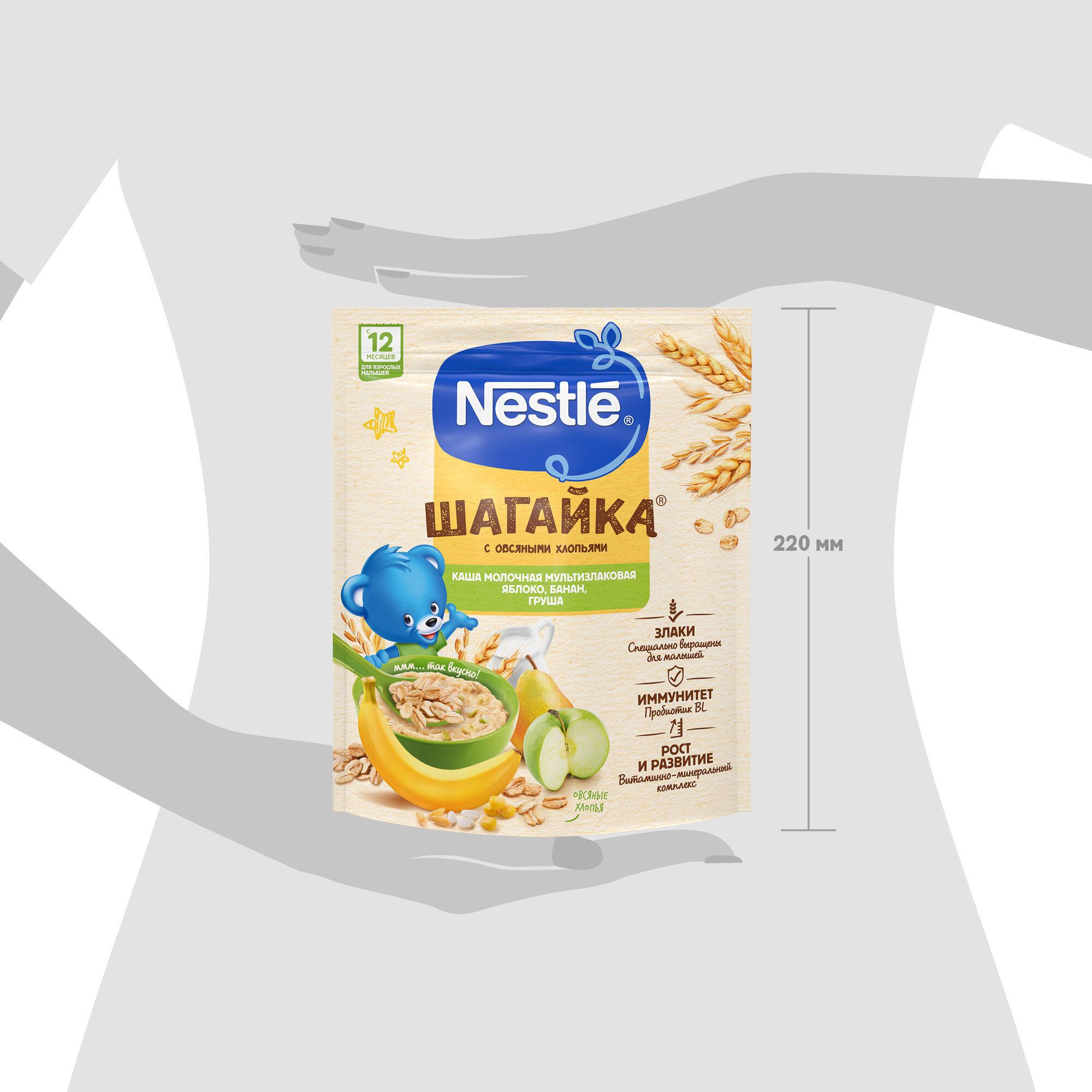 Каша Nestle Шагайка Молочная мультизлаковая Яблоко-Банан-Груша с 12 месяцев 190г - фото №13
