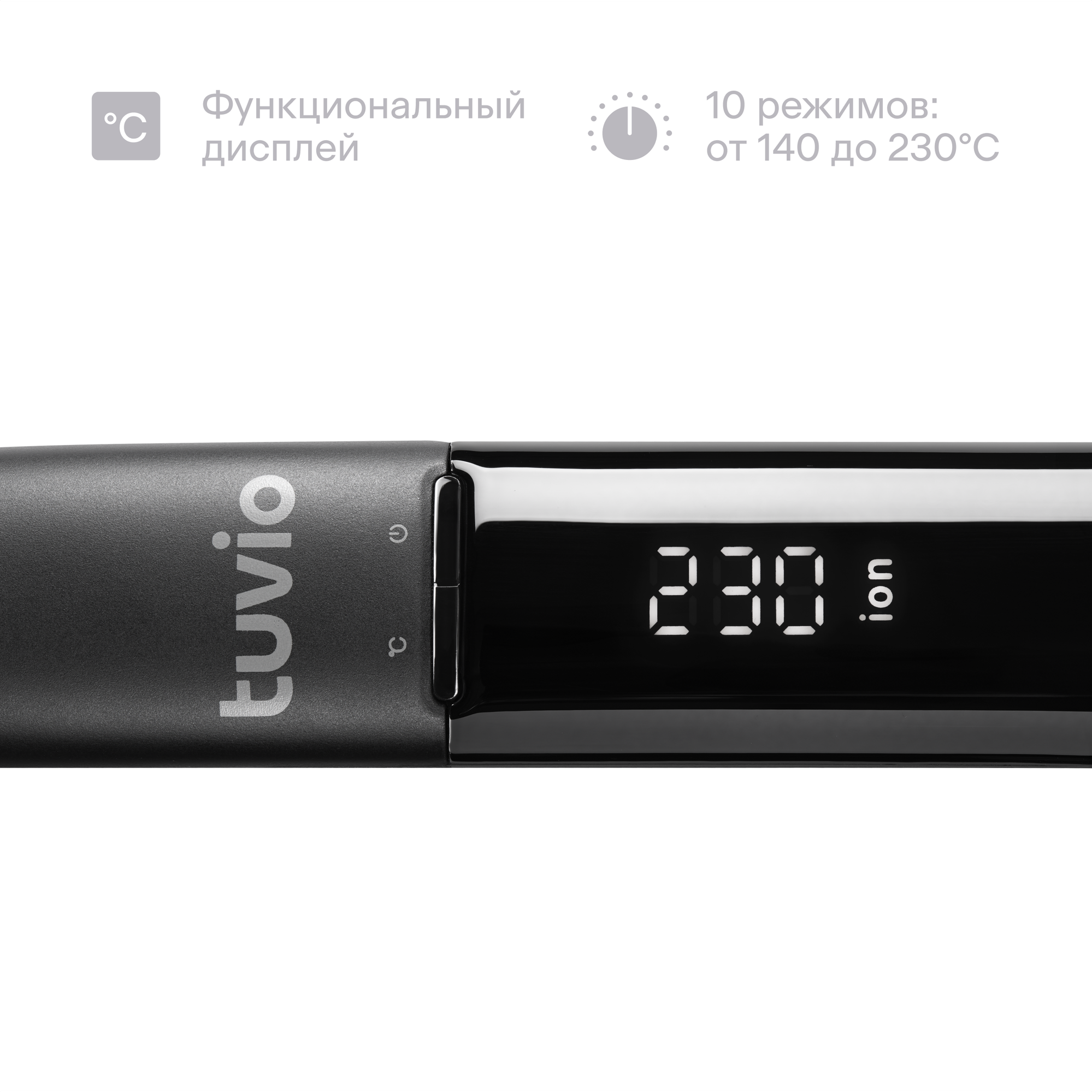Выпрямитель для волос с дисплеем, Tuvio HS10CDI01, черный