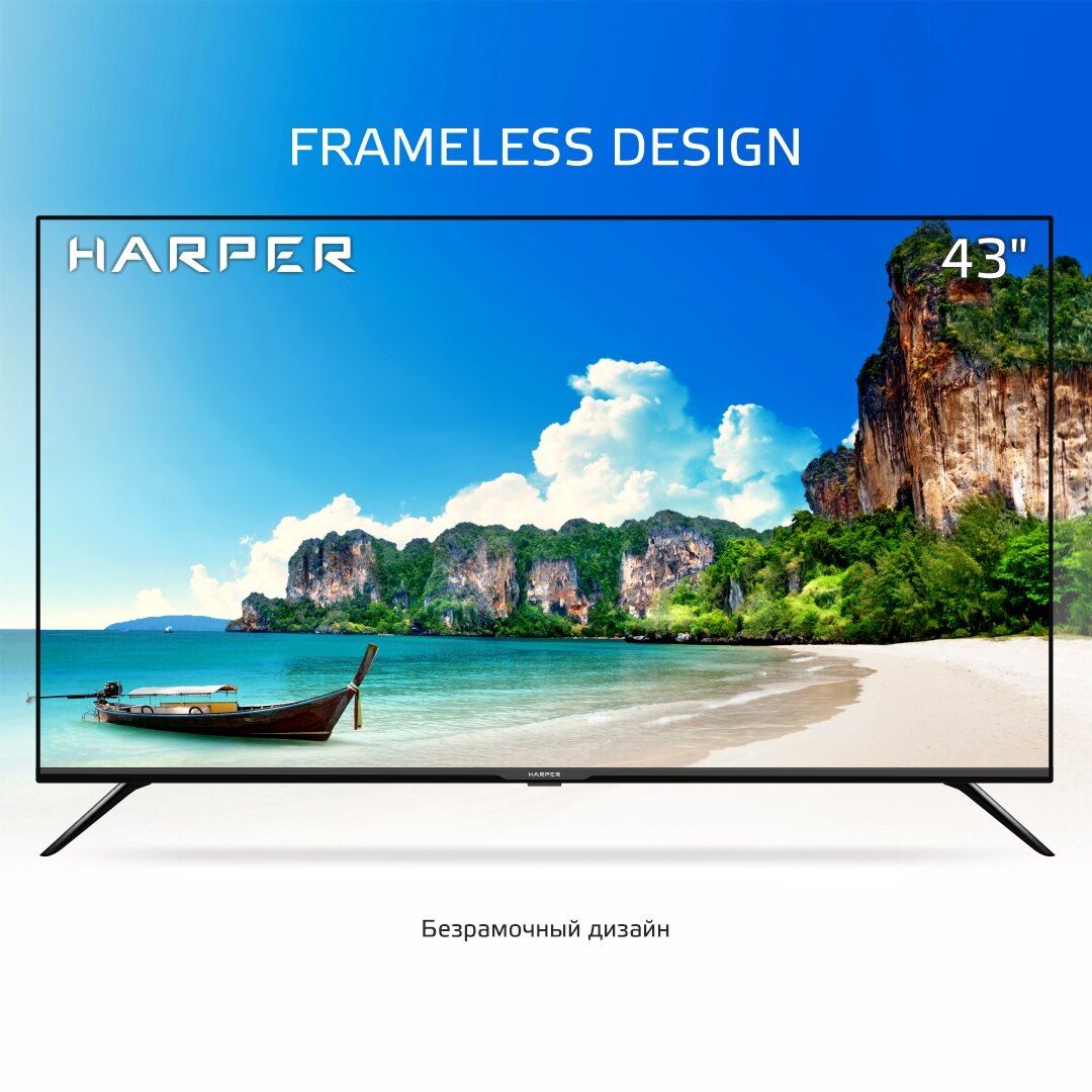 43" Телевизор HARPER 43F660T 2016 LED HDR