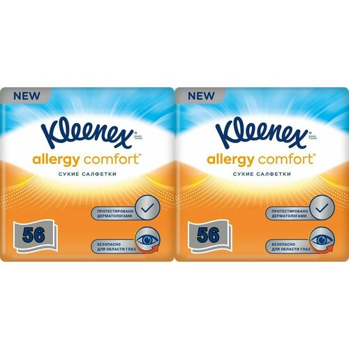 Kleenex Салфетки в коробке Allergy Comfort, 56 штук в упаковке, 2 уп салфетки бумажные allergy comfort kleenex клинекс 56шт