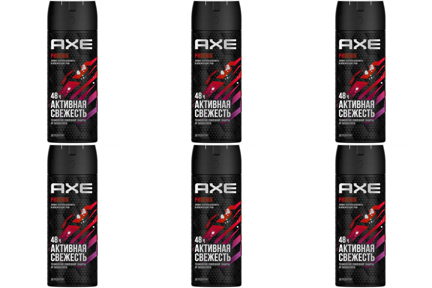 Axe Дезодорант-аэрозоль Phoenix, 150 мл, 6 шт