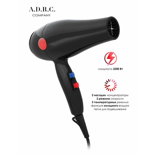 Профессиональный салонный фен для волос 2300вт уход за волосами для укладки и сушки волос насадки концентраторы 353600₽