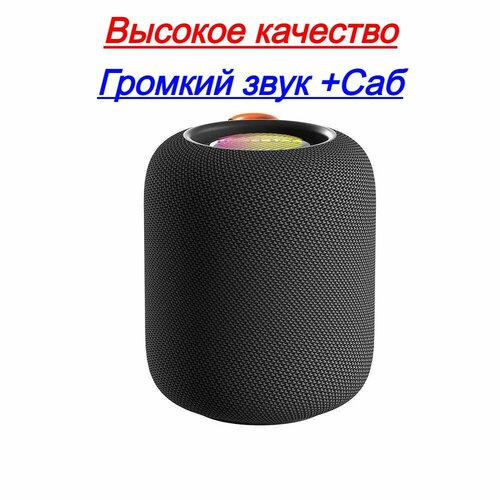 Bluetooth колонка Hopestar H56 портативная беспроводная 229000₽