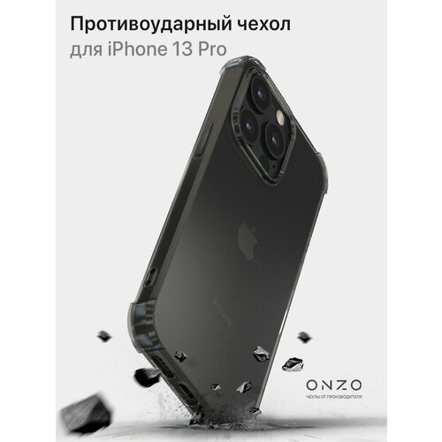 Чехол на Айфон 13 Про с усиленными углами / Бампер для iPhone 13 Pro черный прозрачный чехол onzo sparkl для apple iphone 13 pro розовый прозрачный серебряные блестки