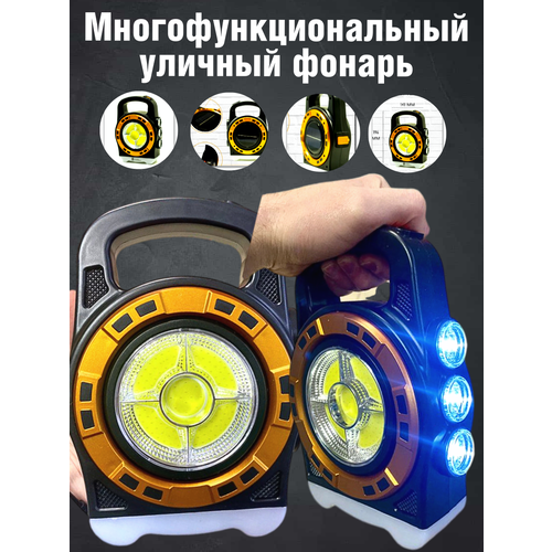 фото Многофункциональный фонарь, прожектор светодиодный timpax home