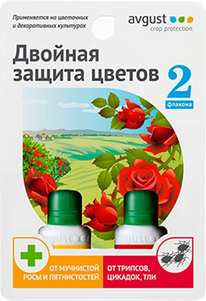 Средство защитно-лекарственное Avgust Чистоцвет 10 мл + Биотлин 9 мл