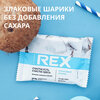 Фото #3 Печенье ProteinRex Протеиновое печенье без сахара ProteinRex Crispy