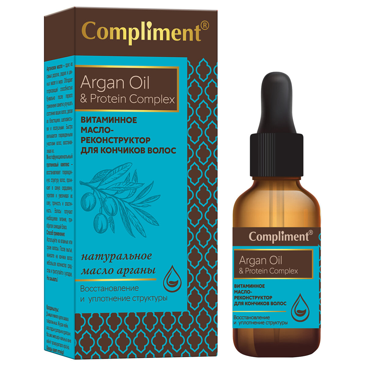 Комплим. Argan Oil & Protein Complex витамин. масло-реко д/в 25мл