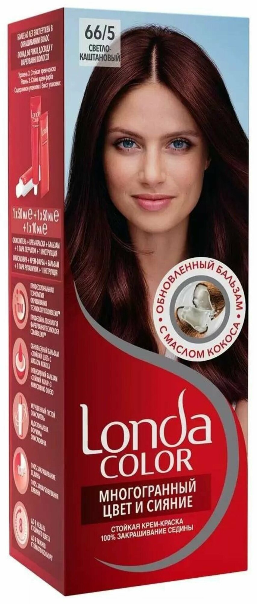 Londa Color Крем-краска стойкая 66/5 Светло-каштановый