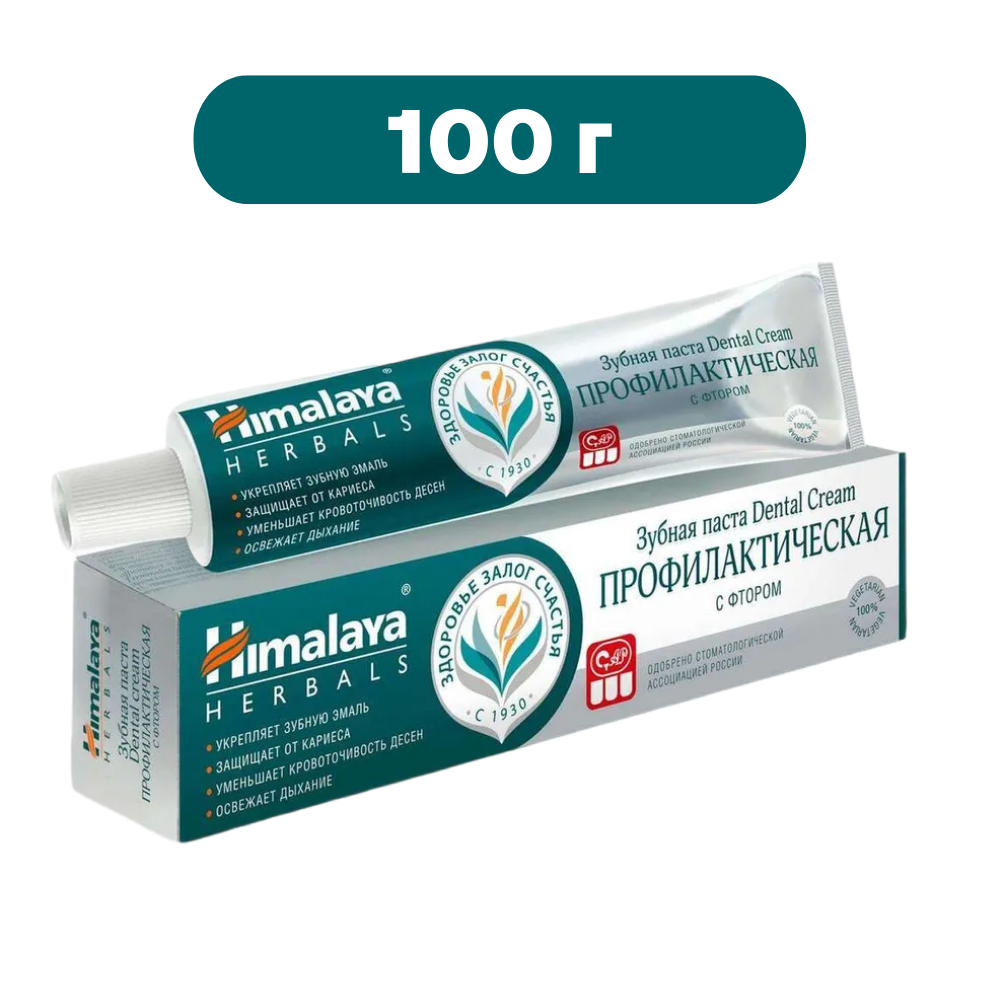 Паста Himalaya (Хималая) зубная Herbals Dental Cream 100 г Himalaya Drug - фото №16