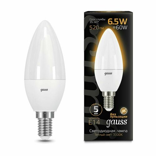 Светодиодная лампа Gauss LED Candle E14 6.5W 100-240V 3000К