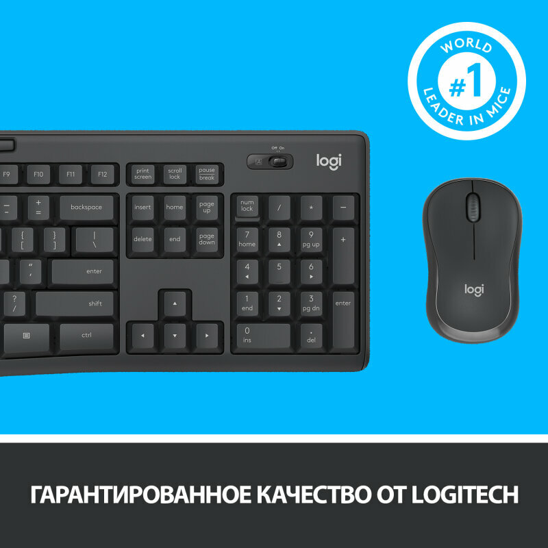 Комплект: клавиатура+мышь LOGITECH MK295 Silent Wireless Combo (920-009813)