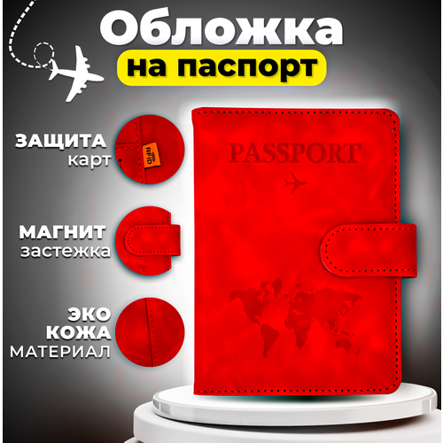 фото Обложка для паспорта , экокожа, красный нет бренда