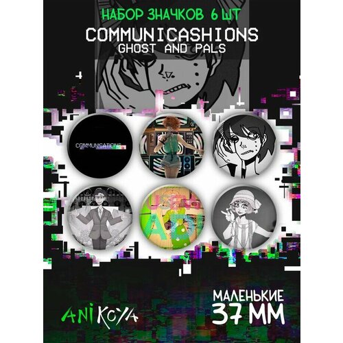 фото Значки на рюкзак communications - ghost and pals набор anikoya