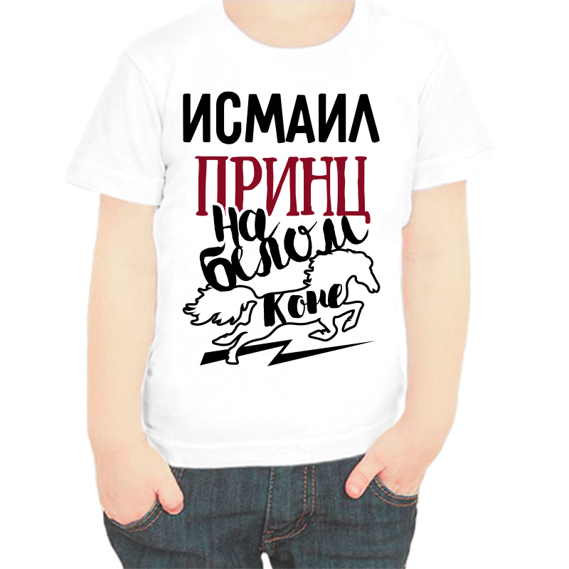 Футболка