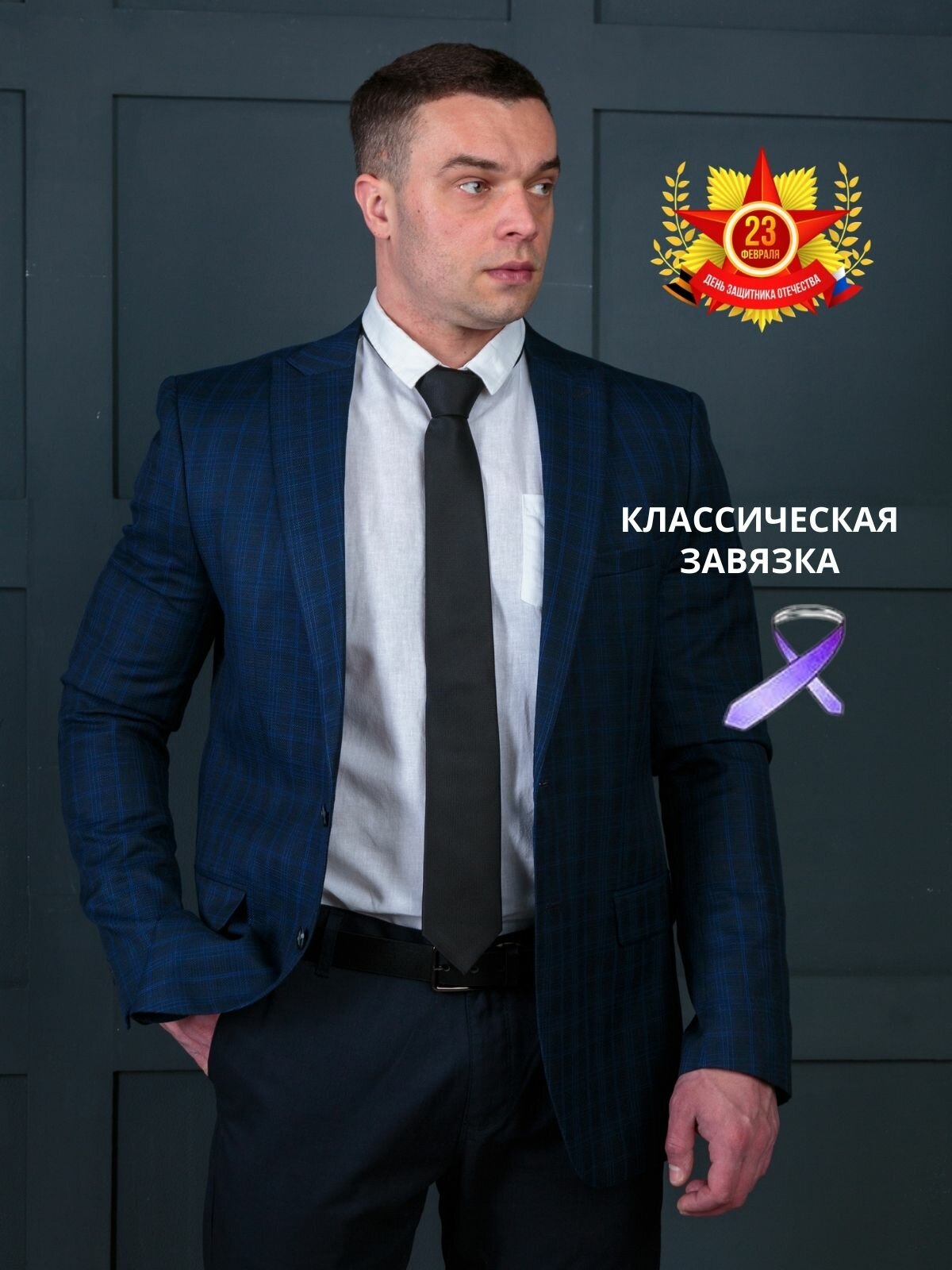 Галстук Stilmark, черный