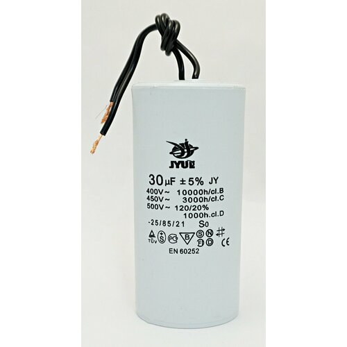CBB-60 30 µF 450 VAC 43x95 50Hz гибкие выводы конденсатор пусковой
