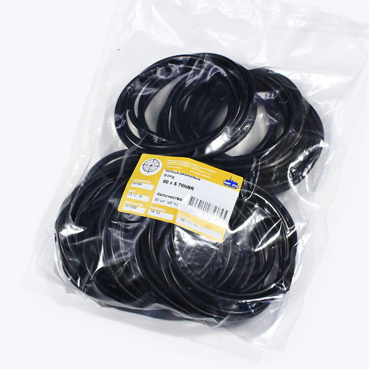 Кольца резиновые уплотнительные (O-ring) 80х5 70NBR (упаковка 50 шт.)