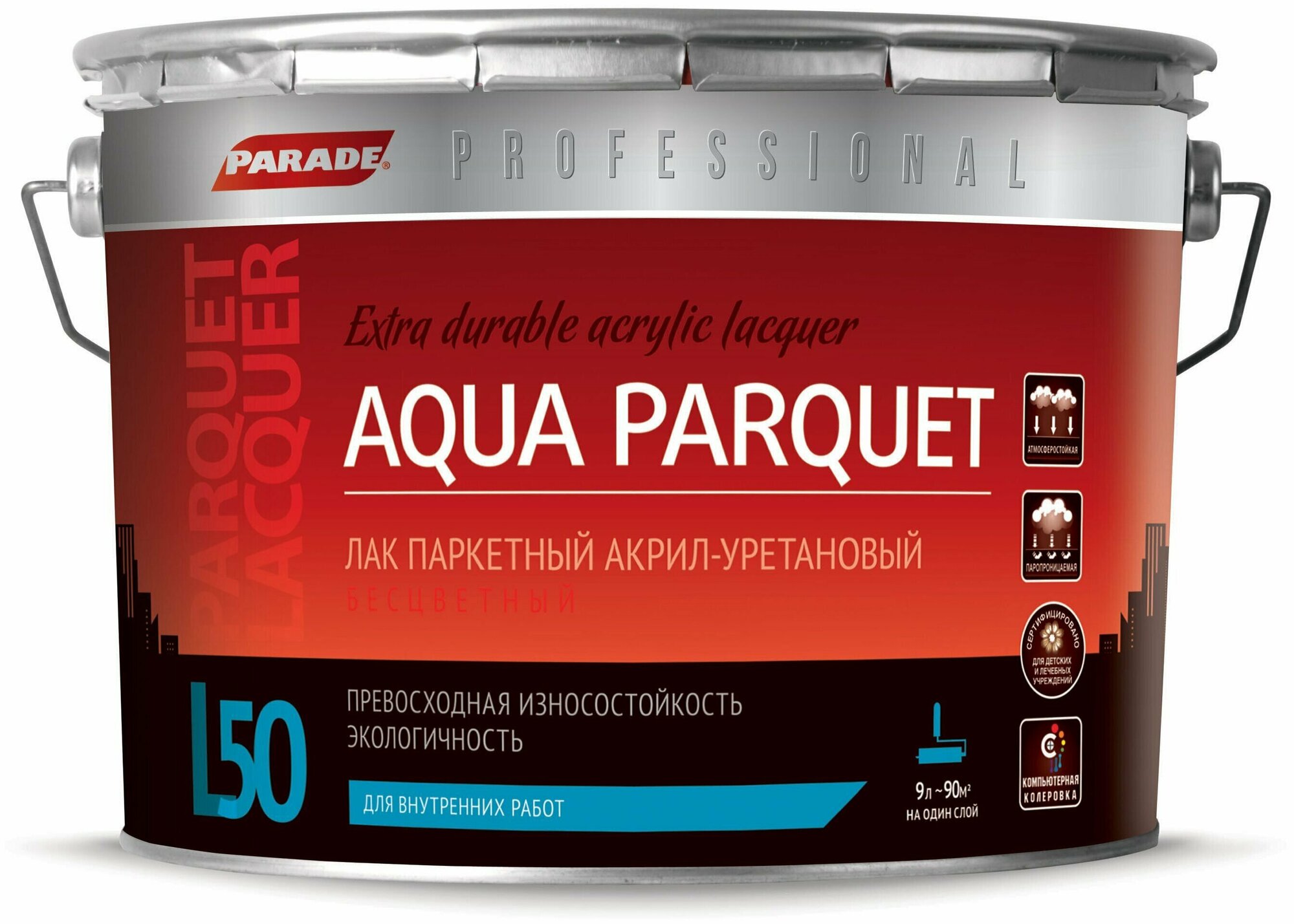 Лак PARADE Professional акрил-уретановый паркетный L50 AQUA PARQUET П/мат 9л